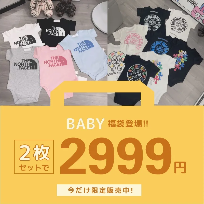 【💥今だけ限定】お見逃しなく ベビーロンパース福袋 夏のマストアイテム 選べるサイズ ランダムプリント 2枚セット